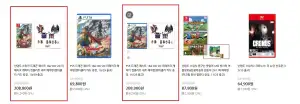 PS5/스위치1 드래곤퀘스트 1&2 한정판(예약)