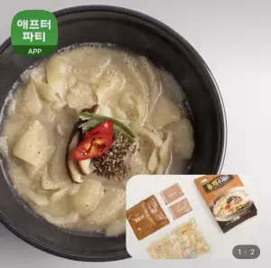 칠갑농산 들깨수제비 들깨칼국수 2+2봉 총 8인분