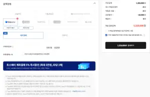 [기타] RTX 5070 Ti Nebula D7 16GB 대원씨티에스 (토스페이 09시 선착순)