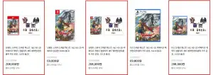 PS5, NS 1/2 드래곤퀘스트 1&2 한정판