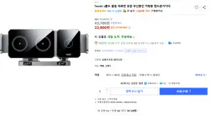 Toocki z폴드 플립 대화면 호환 무선충전 차량용 핸드폰거치대