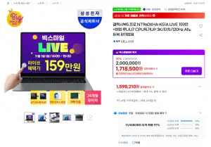 갤럭시북5 프로 NT960XHA-K51A