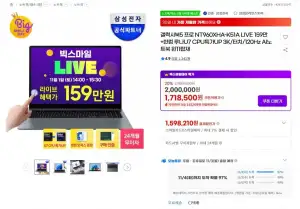 갤럭시북5 프로 NT960XHA-K51A