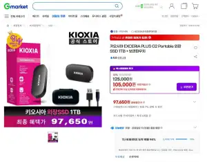 키오시아 EXCERIA PLUS G2 Portable 외장SSD 1TB + 보관파우치