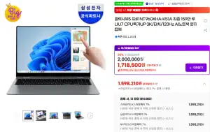 [지마켓] 갤럭시북 5 프로 NT960XHA-K51A,9.9 U7 업글