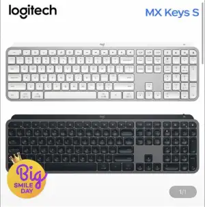 로지텍 MX Keys S 저소음 무선키보드