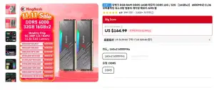 킹뱅크 RGB RAM DDR5 메모리 DDR5 【16GBx2】 6000MHZ CL36