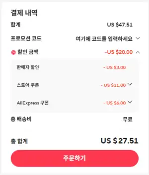 [알리] 유그린 160W GaN 충전기 PD3.1 QC4.0 3.0 고속 충전 역대가