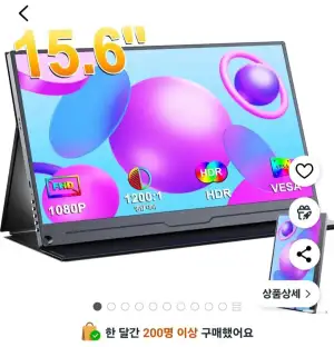에비크 39.62cm FHD 15.6inch IPS 포터블 DEX 휴대용 모니터