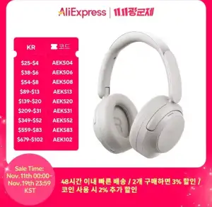 [알리] QCY H3S 역대가 갱신