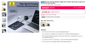 베이스어스 100W 4IN1 GaN6 고속충전기
