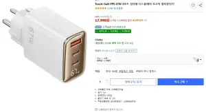Toocki GaN PPS 67W 3포트 접지형 디스플레이 초고속 멀티충전기 