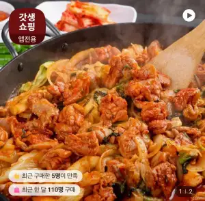 춘천닭갈비 500g x 3팩