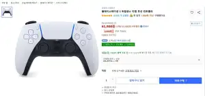 PS5 듀얼센스(화이트, 블랙, 핑크, 레드, 퍼플)