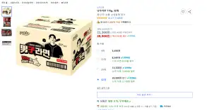[쿠팡] 남자라면 115g, 32개