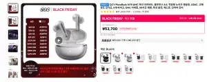 QCY Melobuds N70 무선이어폰