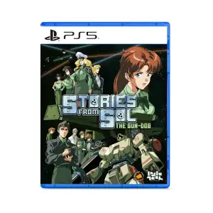 PS5 건도그 태양계 이야기
