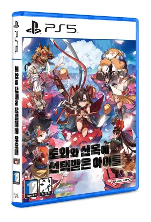 PS5 토와와 신목에 선택받은 아이들