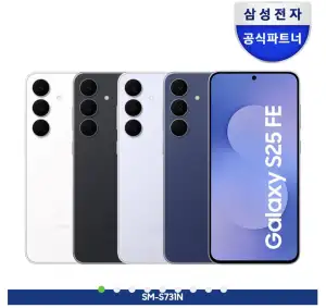 갤럭시 S25 FE 256GB 자급제폰