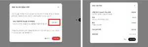 퍼플렉 opus 풀림, GPT plus 체험할인, go 무료 우회로 뚫기, Notebooklm
