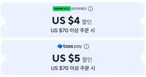 알리익스프레스 연말 감사제 쿠폰