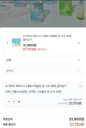 슈가로로 제로소다 2종&스파클링 캔 사과 48캔