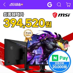 MSI MAG 322URDF800 E16 듀얼모드 게이밍 4K 160Hz