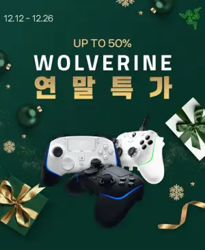 [네이버] Razer Wolverine V2 Pro White PS5 등 연말특가
