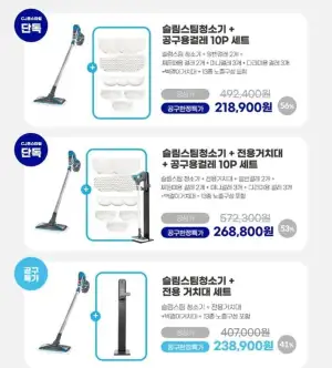 비쎌 슬림 스팀청소기+호환용걸레 10p