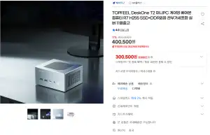 [지마켓] TOPFEEL DeskOne T2 미니PC 게이밍 베어본 컴퓨터 R7 H255
