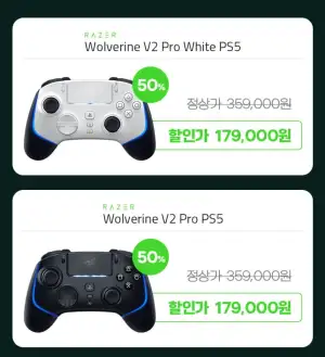 RAZER 울버린 V2 PRO PS5 무선 컨트롤러 블랙/화이트