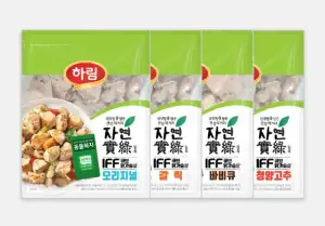 하림몰 12월 브랜드데이 이벤트