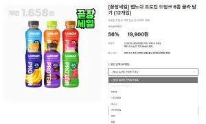 랩노쉬 프로틴 드링크 350ml 6종 골라담기 12개입