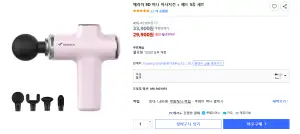 메라치 9D 미니 마사지건 + 헤드 5종 세트