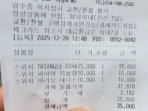 ps5,닌텐도 게임 할인 하네요
