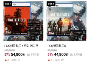 ps5 배틀필드6