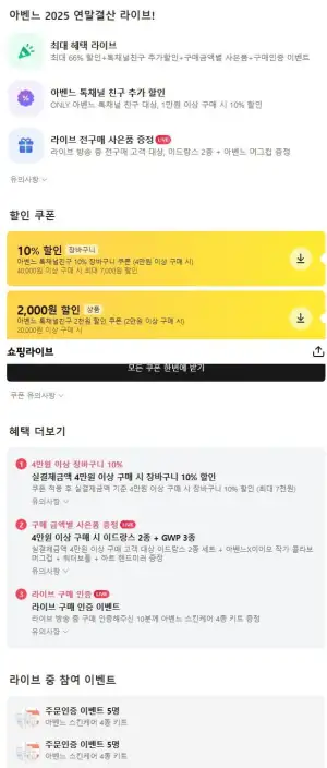 아벤느 톡딜 오떼르말 미스트 1L 대용량세트