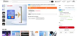 [알리] JUHOR DDR5 16GB 5600MHz 6000MHz DIMM 데스크톱 컴퓨터 게임 메모리 램