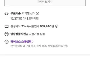 플레이스테이션 PS5 Pro