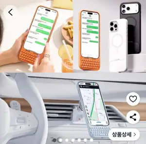 스마트폰 마그네틱 키보드+보호케이스 2in1 (아이폰16프로맥스)