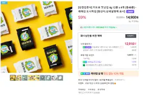 [네이버] 성경김 지도표 맛난김 4g 12봉 x 4개 (총48봉)