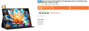 제우스랩 Z16K 16인치 4K 포터블 모니터