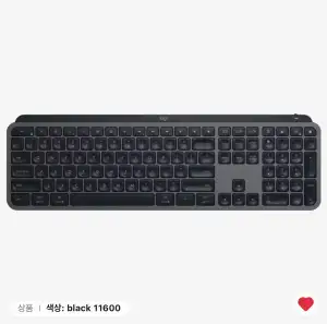 [알리] 로지텍 MX Keys S 무선 블루투스 키보드