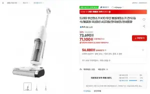 드리미 무선청소기 K10 무선 물걸레청소기 건식/습식/물걸레 국내3년 AS지원/한국버전/관세포함