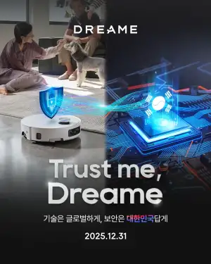 드리미 X50s Pro Ultra 올인원, X50s PRO Master 올인원