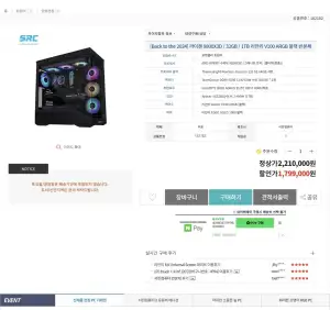 9800x3d 리안리v100 반본체 블랙