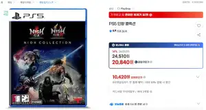 PS5 인왕 컬렉션 무배 U클럽만