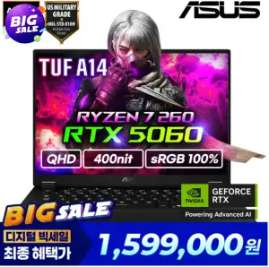 ASUS TUF A14 라이젠7-260/RTX5060/32GB 게이밍 노트북