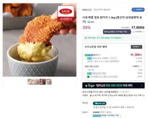 사세 매콤 점보 닭다리 1.3kg