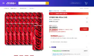 [지마켓] 제로콜라 490ml 24캔